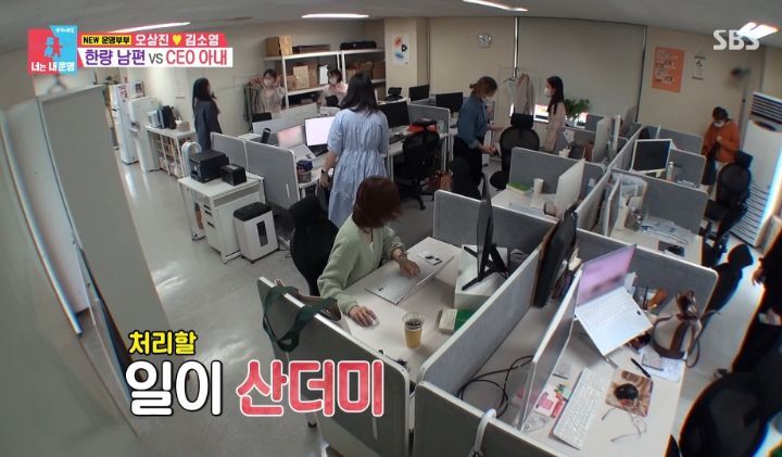 [동상이몽2] 직원 44명인 회사를 운영하고 있는 김소영(+서점) | 인스티즈