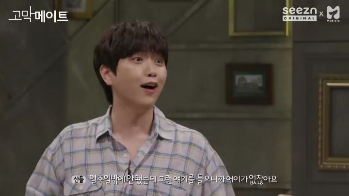 산들이 타로를 믿지 않는 이유 | 인스티즈