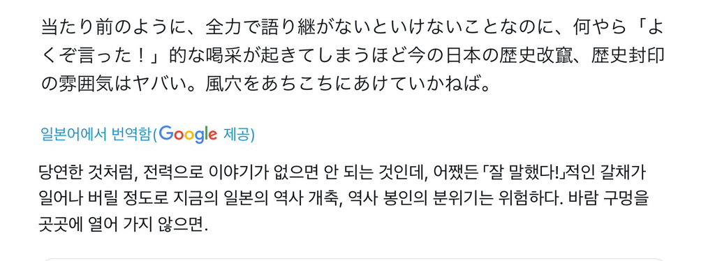 하연수가 출연한 일본 드라마에서 나온 조선인 언급 | 인스티즈