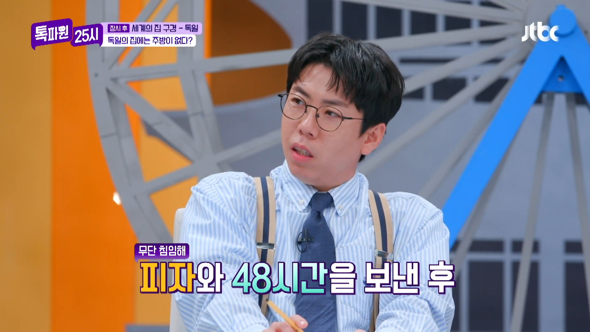 스페인이 도둑을 내쫓지 못하는 이유 | 인스티즈