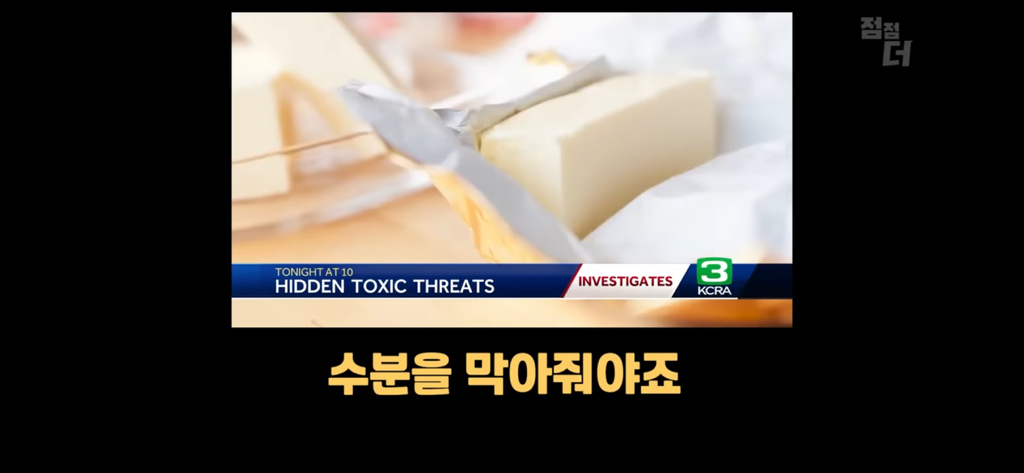 레깅스 진짜로 입는거....? | 인스티즈