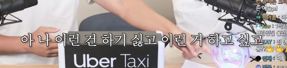 나영석이 예슬피디가 하자는대로 다 따라준 이유 | 인스티즈