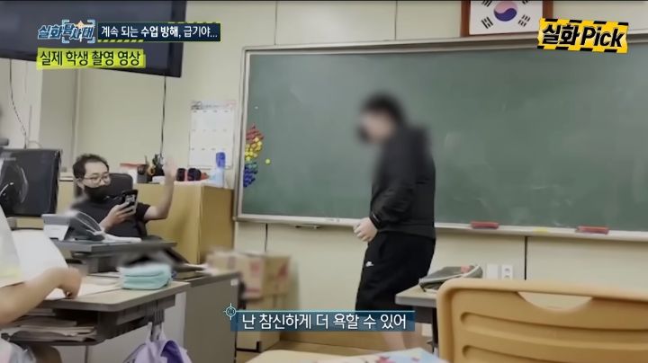 익산 초등학생 학교폭력 사건 | 인스티즈