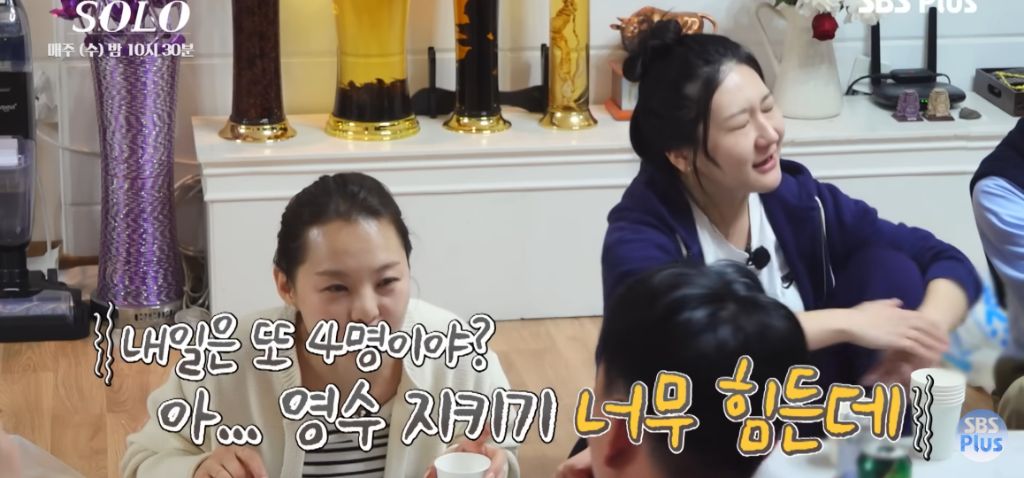 나는 솔로) 나 애가 셋이야 감당해! | 인스티즈