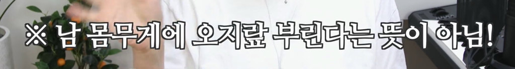 "언제부터 임산부에게 다이어트가 이슈가 됐는지...” | 인스티즈