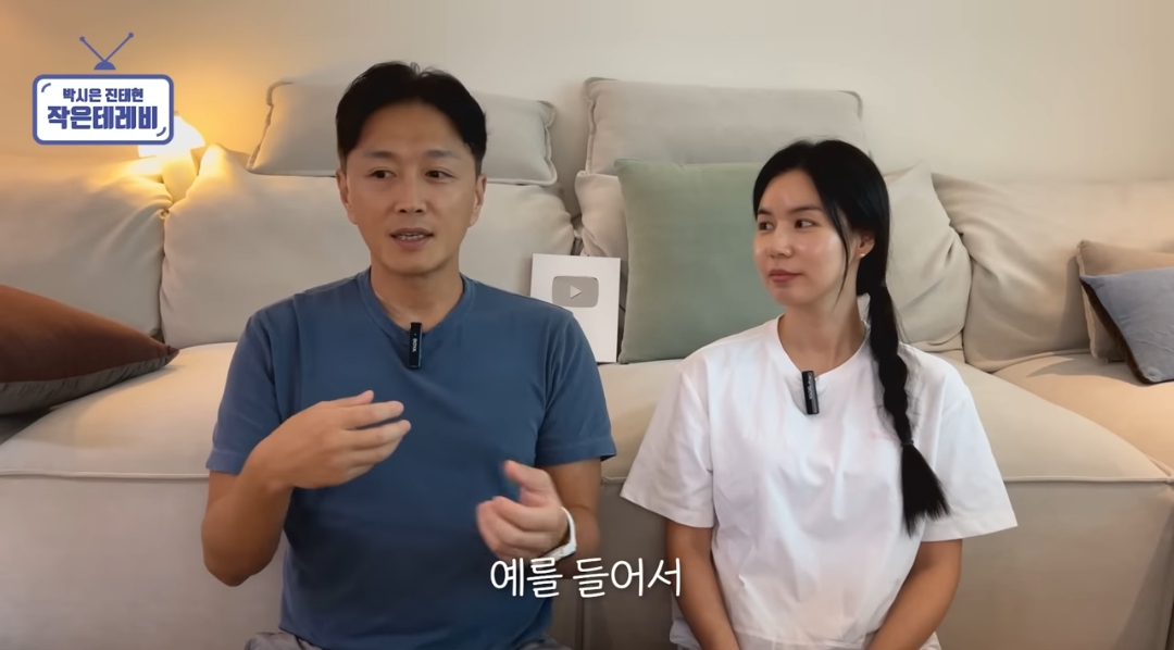 커플 있는 동호회에 지독하게 당한 거 같은 진태현 | 인스티즈