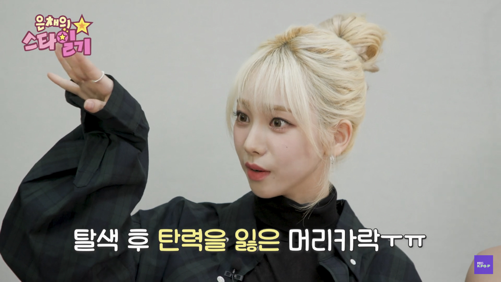 다시는 금발 안 한다는 카리나 | 인스티즈