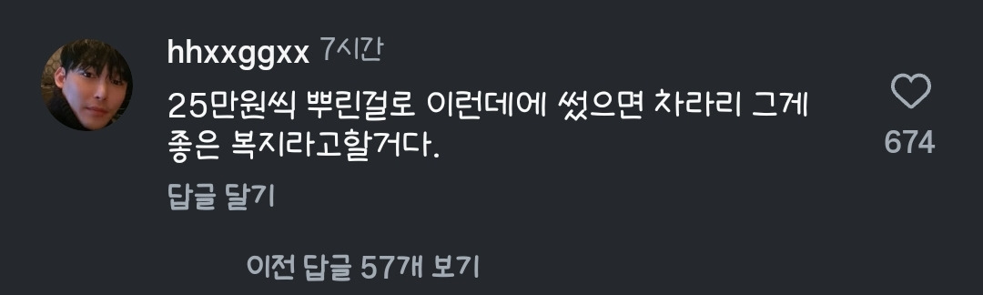 약 3달 뒤부터 다가올 서울 교통 불편 위기.... | 인스티즈