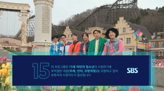 런닝맨 역대 연령고지 모음(2017~ 현재) | 인스티즈