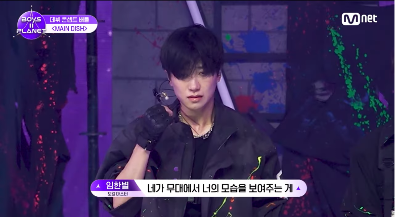 [보플2] K-채찍맛에 혼미해진 중국인 연생 | 인스티즈