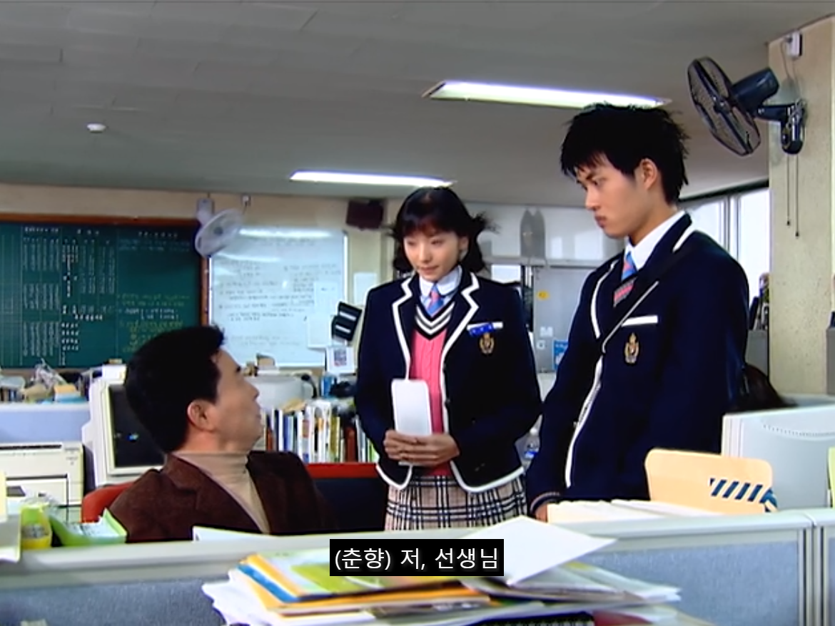 [쾌걸춘향] 춘향이와 몽룡이가 강제 결혼 하게 된 이유.jpg | 인스티즈