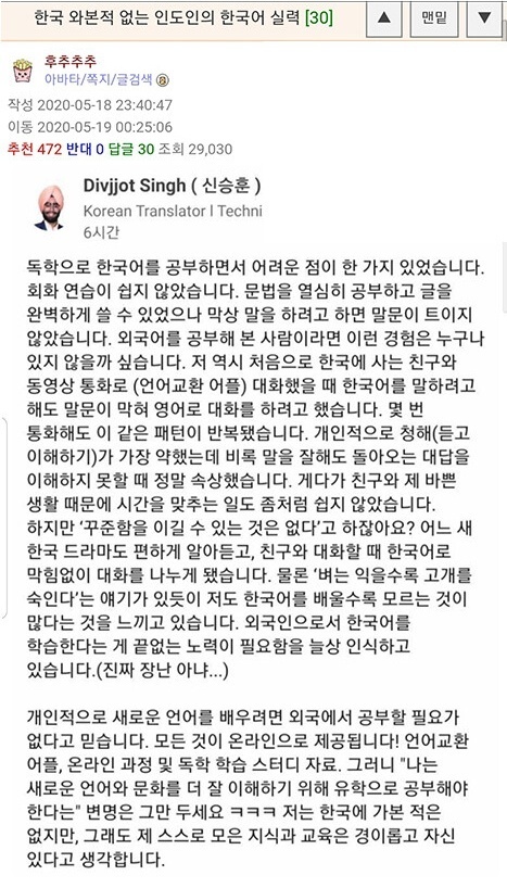 한국인들이 외국어 배우기 어려운 과학적인 이유 | 인스티즈