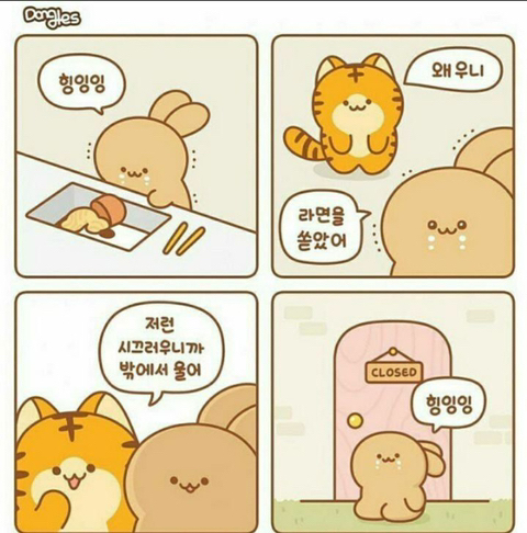 간절하게 재출시 되길 바라는 초콜렛 | 인스티즈