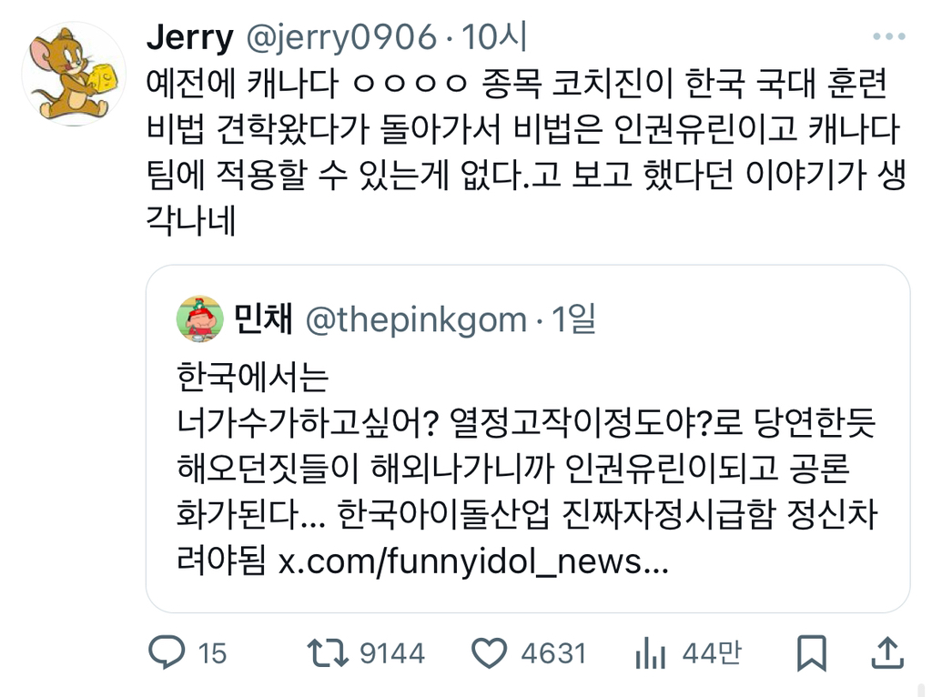 우리나라 소속사 여돌이 소송걸면서 밝혀진 폭로 | 인스티즈