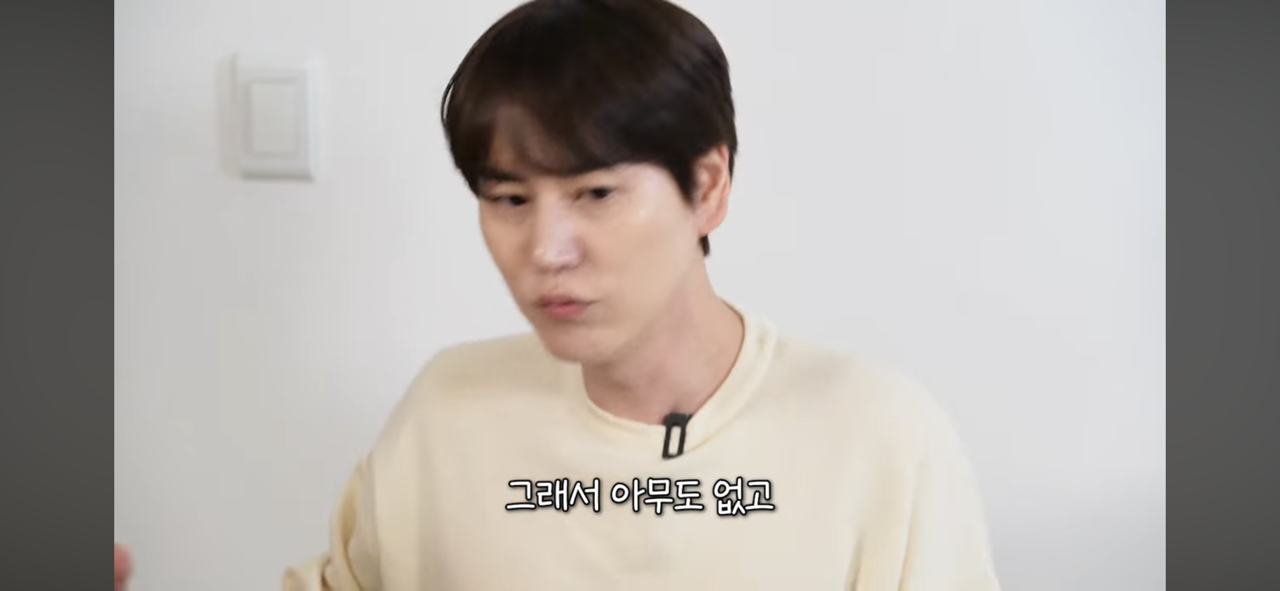 극한직업 SM 매니저 | 인스티즈