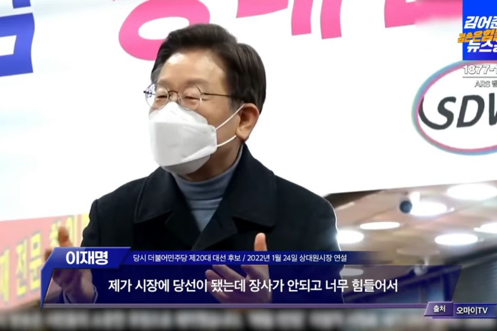 이재명이 수십 배 열심히 한 결과 | 인스티즈