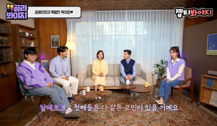 동생이 태어난 후 속상했을 레오 마음을 알아주는 알베르토 | 인스티즈