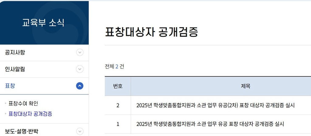 "학생 집 가서 고기 구워주라는 거냐"…' | 인스티즈
