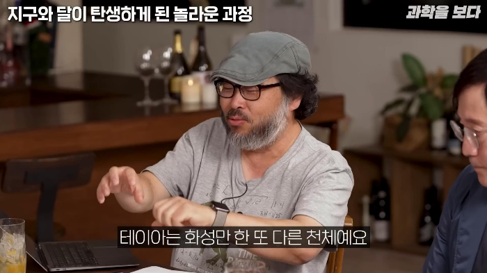 지구가 생일빵 거하게 맞아서 만들어진 달 | 인스티즈