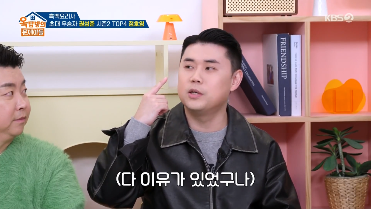 나폴리맛피아가 미슐랭 3스타 식당에서 처음 일 했을때 한 업무.jpg | 인스티즈