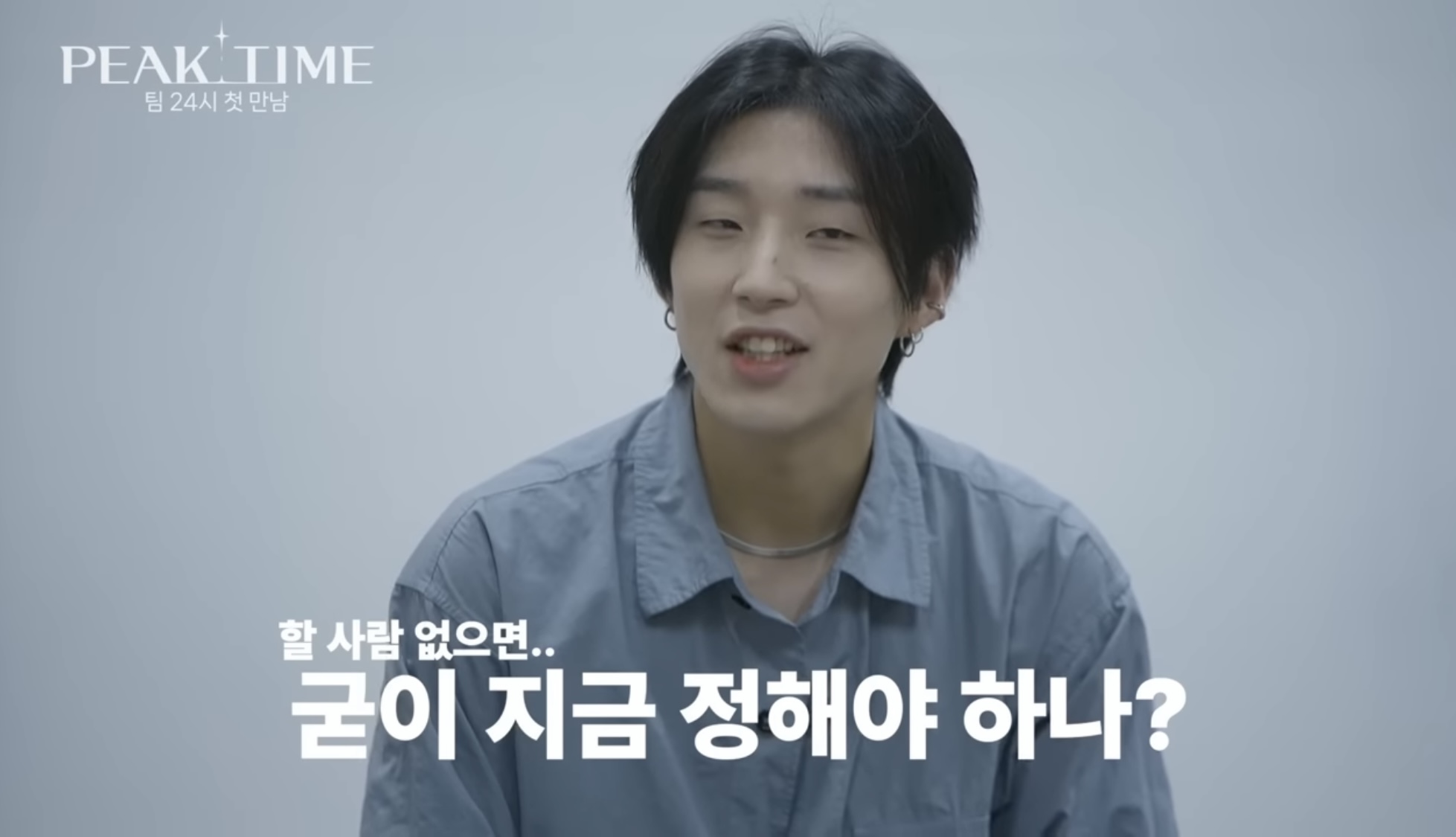 [피크타임] 다수의 INFP가 모였을 때 | 인스티즈