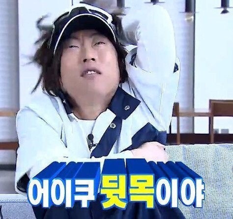 은근 탐난다는 무한도전 팝업 굿즈.jpg | 인스티즈