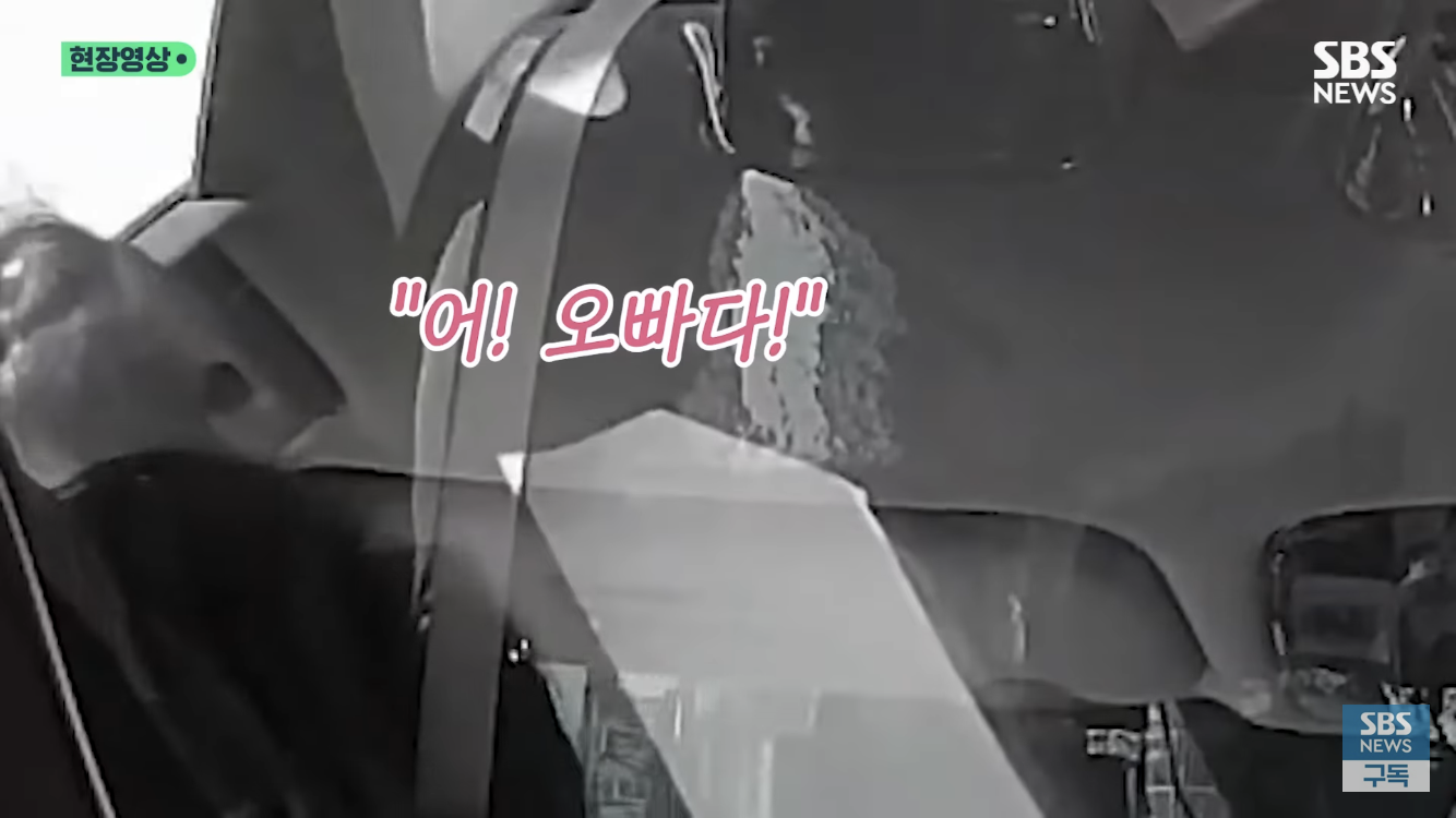 "오빠 찾아주세요” 지문 등록도 안된 3살배기 오열 | 인스티즈