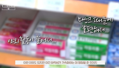 업계에서도 모른다는 껌 시장 불황 이유 | 인스티즈