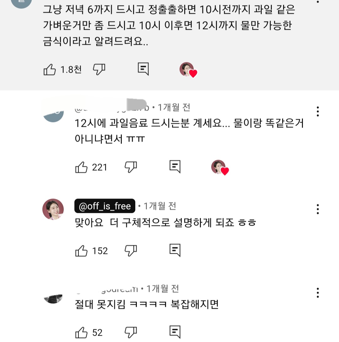 간호사들이 뭐라하기엔 되게 애매한 상황 | 인스티즈