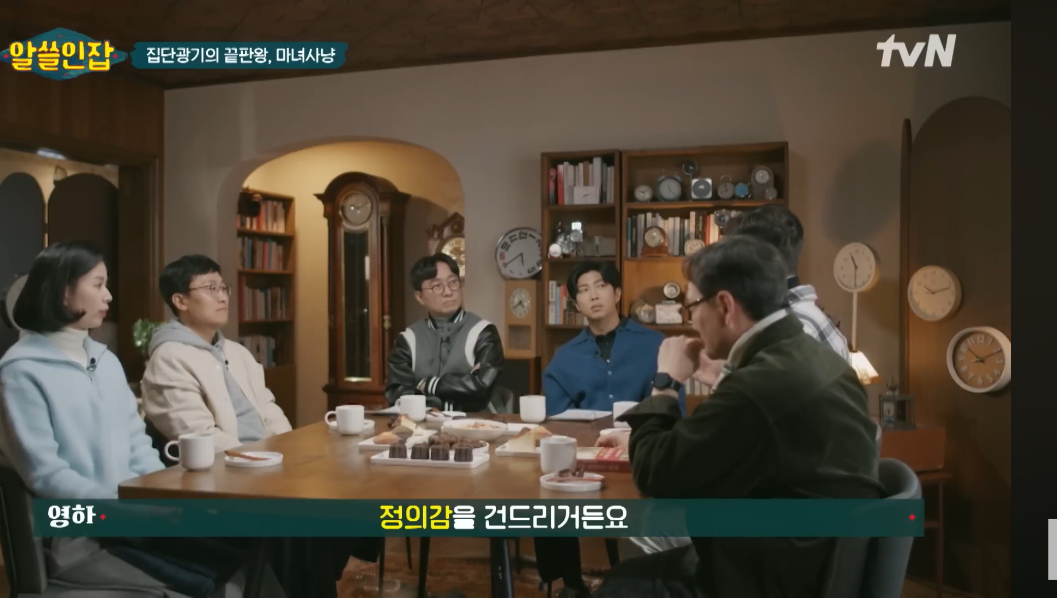 [알쓸인잡] 김영하 작가 "정의롭게 살고 행동하는 게 간단할 리가 없거든요" | 인스티즈