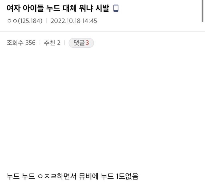 하나의 현대 미술을 완성해가고 있는 전소연 | 인스티즈
