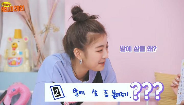 힐신고 춤추는 리아 발 보고 눈물터진 유나 | 인스티즈