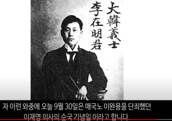 이완용 사망 당시 동아일보가 보였던 반응...jpg | 인스티즈