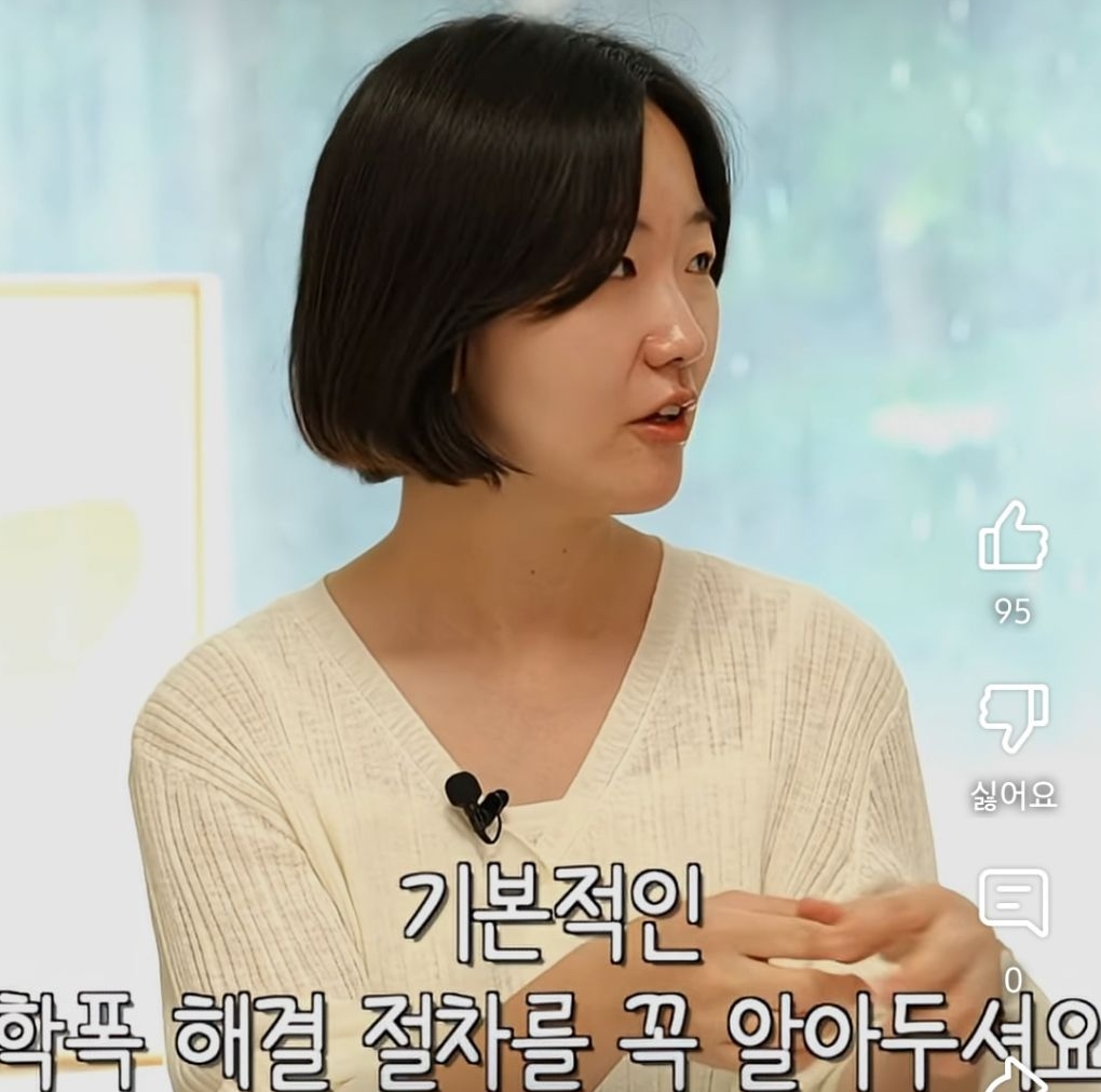 교우관계가 좋은 아이들도 학폭 가해자가 될 수 있다 | 인스티즈