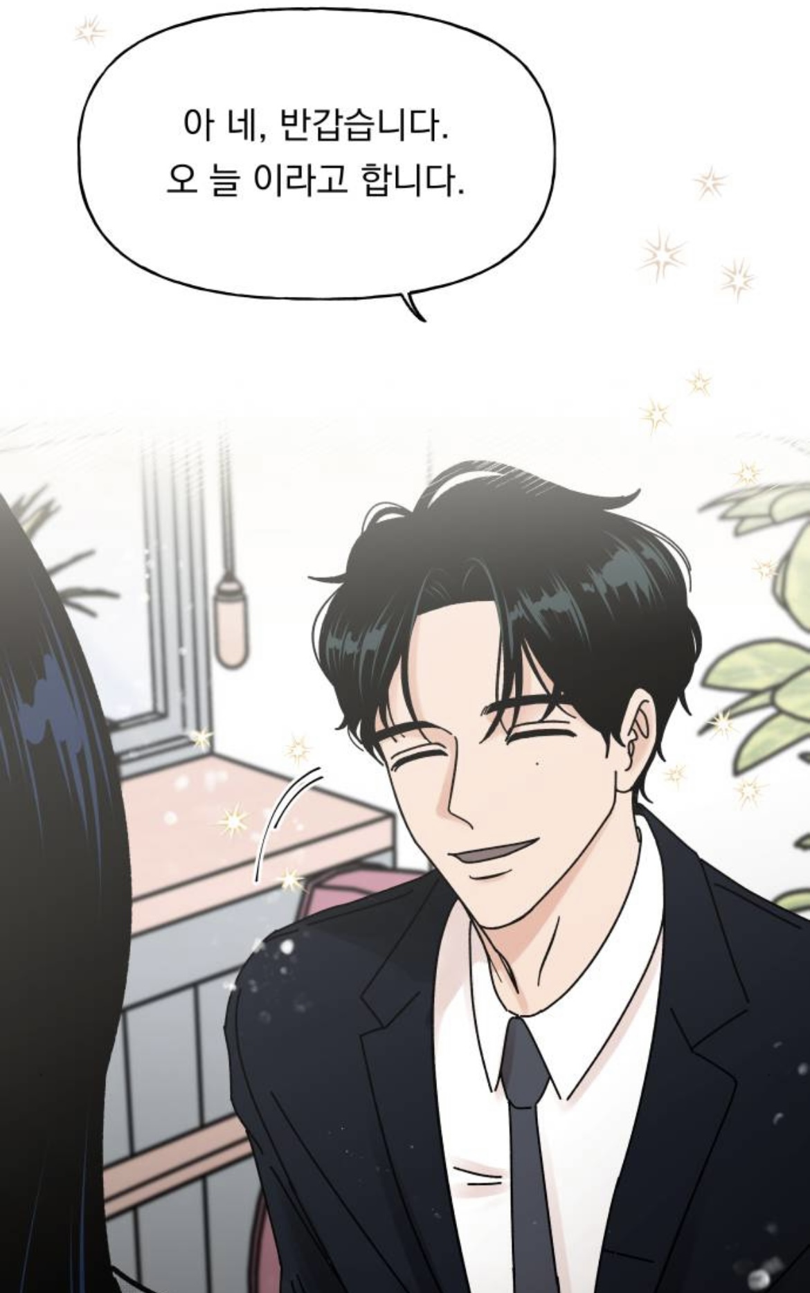 결혼만 하면 시간이 되돌아가는데요.. 이게 무슨 | 인스티즈