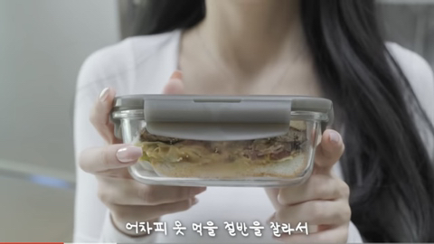 40kg 유튜버의 식단 | 인스티즈