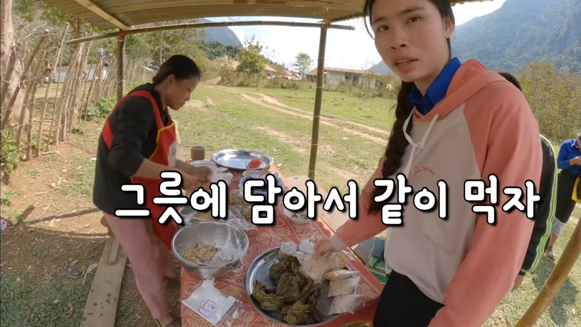 라오스 시골 고3 브이로그 | 인스티즈