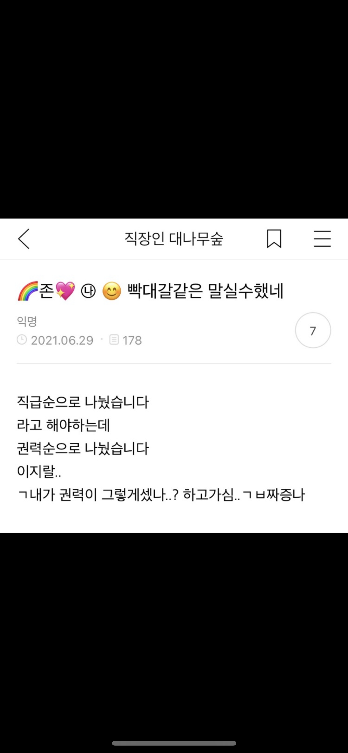 4년간 여시캡쳐 보면서 잠든 사람의 최애 여캡 모음2 | 인스티즈