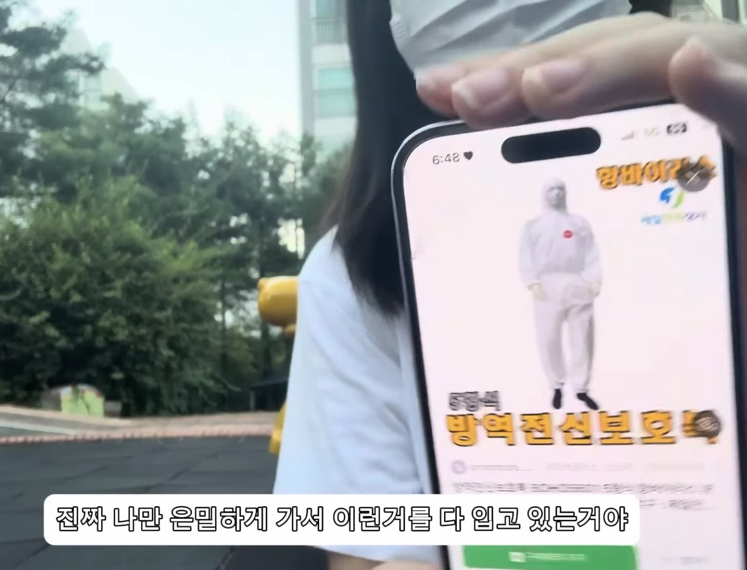2025년에 메르스 의심으로 병원 실려간 썰 | 인스티즈