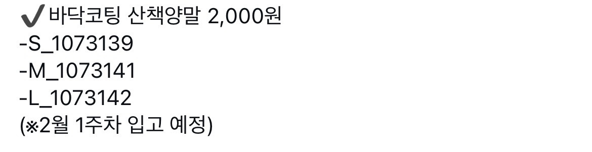 다이소 펫 용품 신상.jpg | 인스티즈