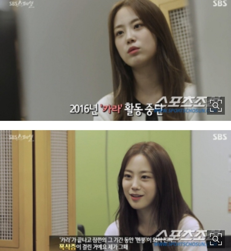카라 허영지 7년 열버 대단하다고 생각하는 달글 | 인스티즈