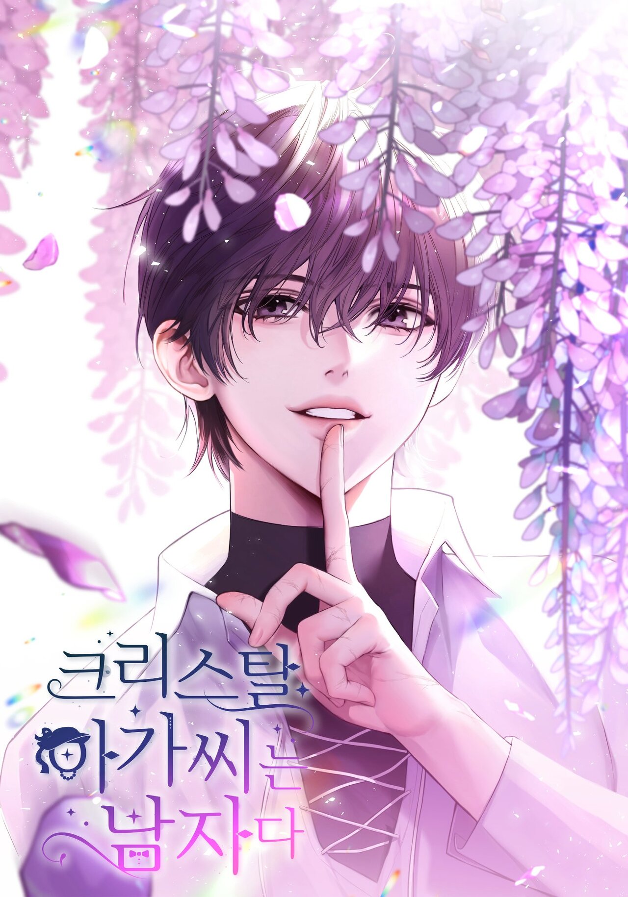 차가운 흑발 북부대공 x 남부에서 올라온 금발벽안 미인... 그러나 정말 특이점이 와버린 요즘 로판 웹툰 | 인스티즈