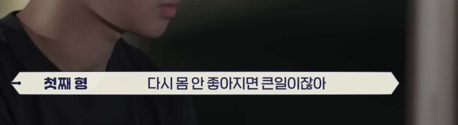 의대 가고싶어 하는 아들 vs 안가길 바라는 부모님 | 인스티즈