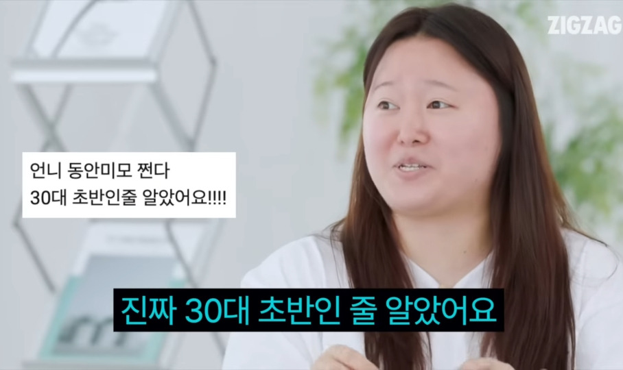 유튜브에서 함부로 나이 속이면 안되는이유 | 인스티즈