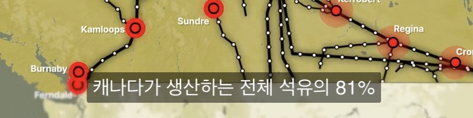 캐나다가 자국 석유의 81%를 미국에 줄수밖에 없는 이유 | 인스티즈