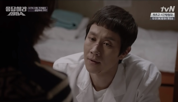 응답하라 시리즈 역대 프로포즈 장면들 (스압) | 인스티즈