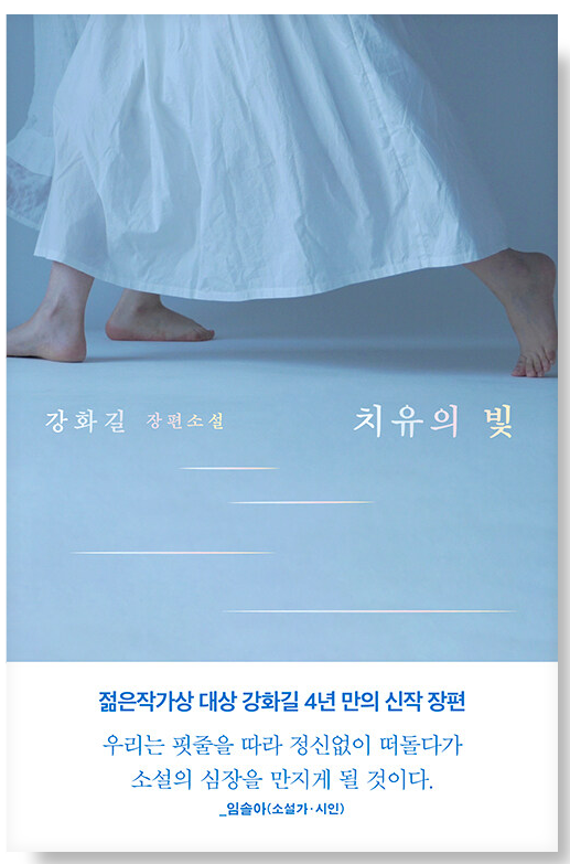 연휴 동안 무슨 책 읽을 거야? | 인스티즈