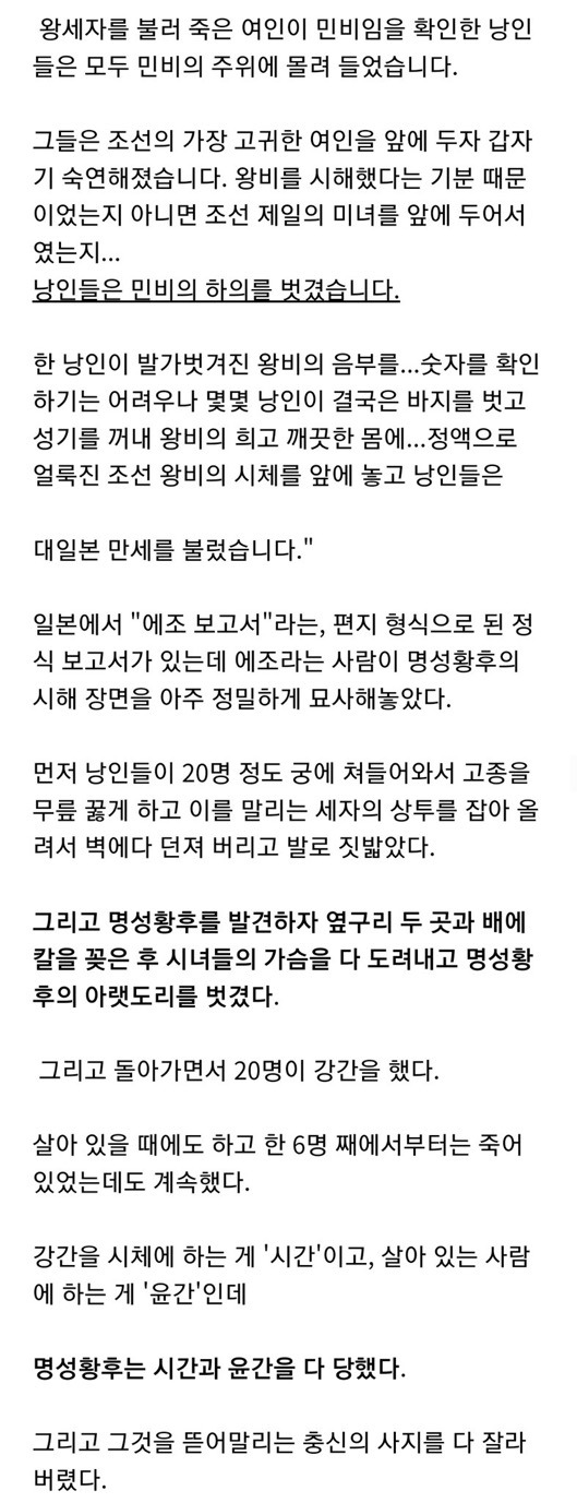 한국인들이 모르고 참배한다는 일본 신사 | 인스티즈