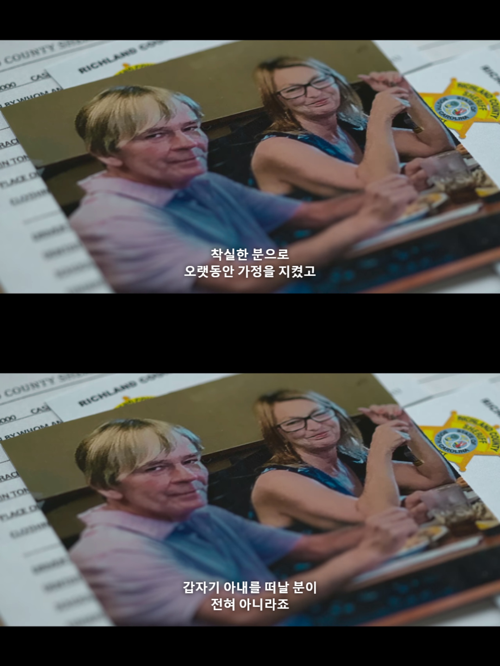아빠가 복권에 당첨되서 당첨금을 수령 받으러 나간 후 집에 돌아오지 않는다 | 인스티즈