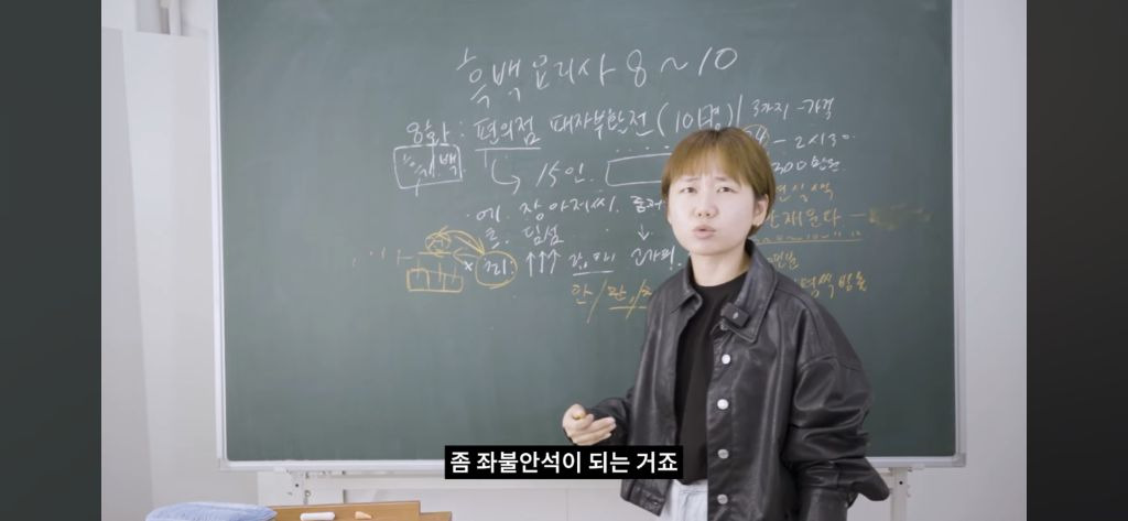 흑백요리사에서 안유성쉐프가 방출되기 전 대화내용 | 인스티즈